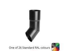 63mm (2.5